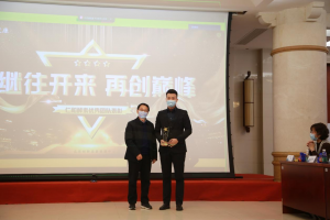 本草發(fā)酵 酵能天下——中進藥業(yè)榮獲仁和大健康業(yè)務(wù)優(yōu)勝獎