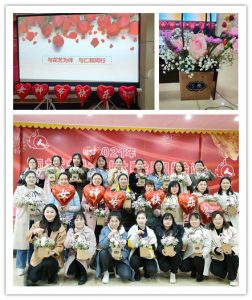 中進(jìn)藥業(yè)開(kāi)展“三八婦女節(jié)”主題活動(dòng)