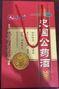 小小禮品袋  大大銷售夢