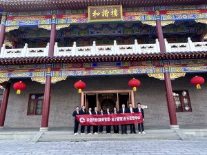 中進(jìn)藥業(yè)《高效管理·向上管理》系列課程首期圓滿開(kāi)班