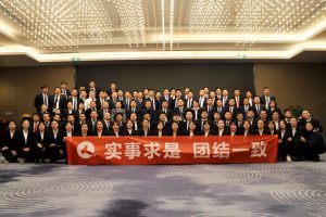 中進(jìn)藥業(yè)召開2022年工作總結(jié)暨2023年工作部署大會(huì)