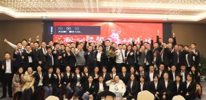 凝心聚勢·兔破不凡 ——2023年中進(jìn)之夜年會(huì)晚宴圓滿落幕