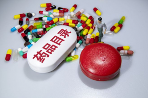國家衛(wèi)健委開會，基藥、兒童藥、短缺藥列為2023重點工作任務(wù)！