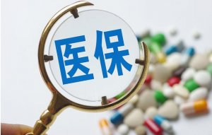 門診統籌帶來的五大變化