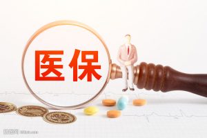 醫(yī)保與稅務聯手，藥企將迎來重大考驗。