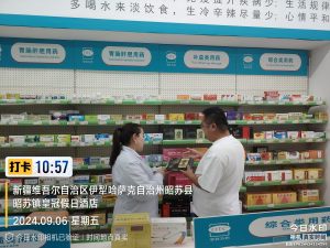 線上醫(yī)保快速鋪開(kāi)，實(shí)體藥店如何順勢(shì)而為？