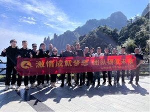 挑戰(zhàn)巔峰 凝聚團(tuán)隊